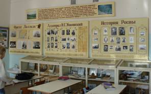 Музей истории промышленных предприятий Воротынска
